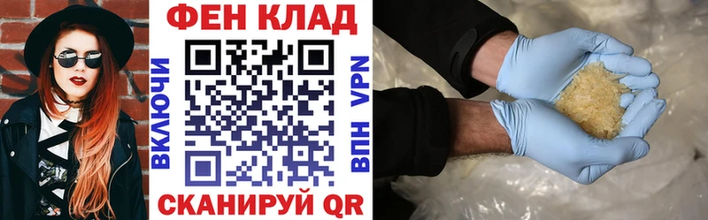 мега как зайти  магазин    Сочи  Амфетамин VHQ 