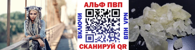 блэк спрут рабочий сайт купить закладку Сочи APVP Соль