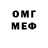 Меф VHQ Viktoria Olenik