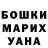 COCAIN Колумбийский Ilmira Kenjabaeva