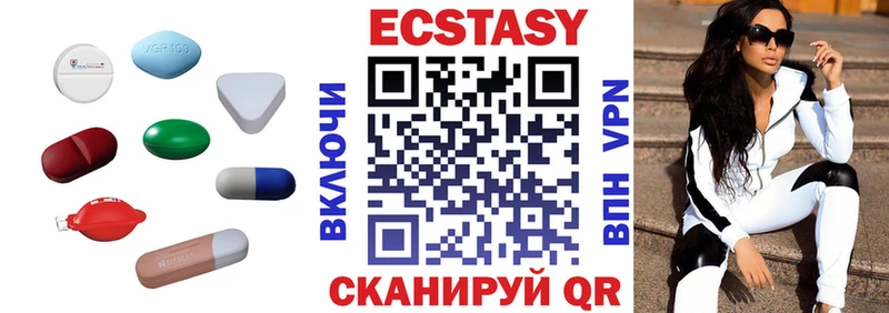 Экстази MDMA  купить наркотик  Сочи 