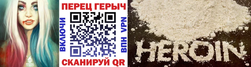 где продают наркотики Сочи Героин Афган
