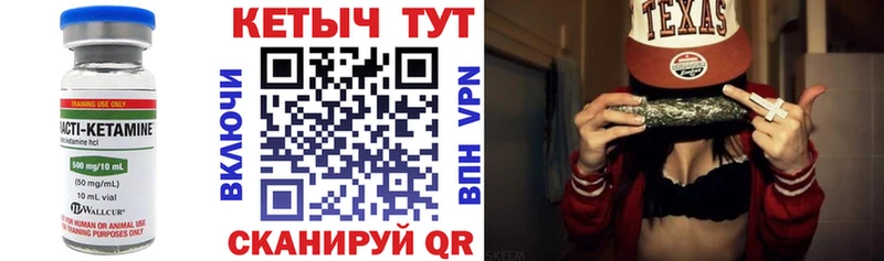 где купить наркотик  Сочи  КЕТАМИН ketamine 