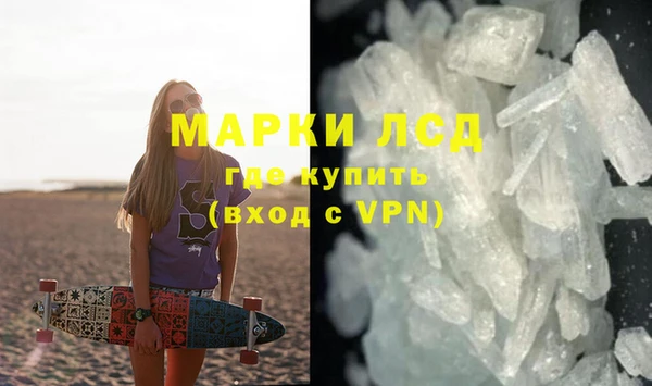 мескалин Новодвинск