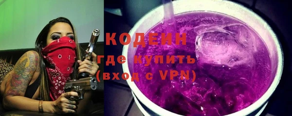марки nbome Новокубанск
