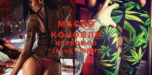 мескалин Новодвинск