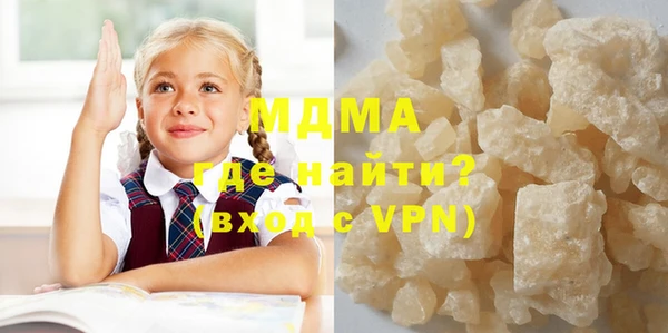 марки nbome Новокубанск
