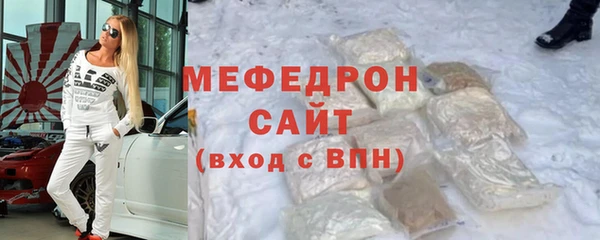 мескалин Новодвинск
