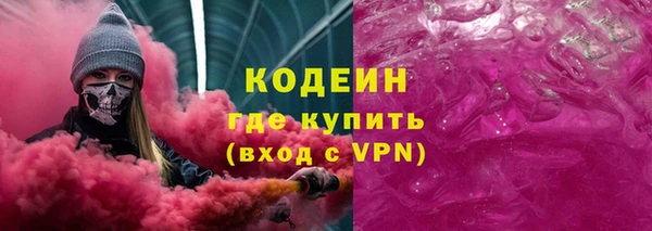 apvp Новозыбков