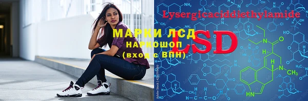 марки nbome Новокубанск