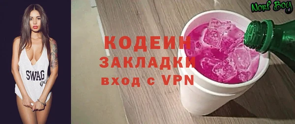 apvp Новозыбков