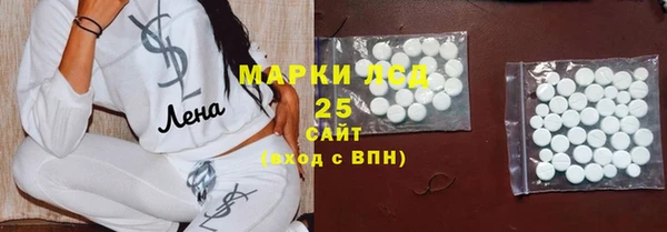 марки nbome Новокубанск