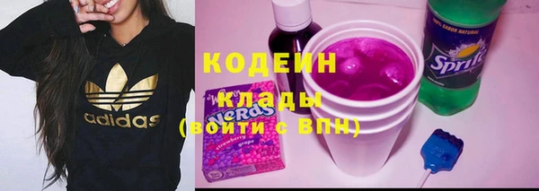 мескалин Новодвинск