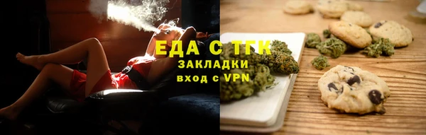 apvp Новозыбков