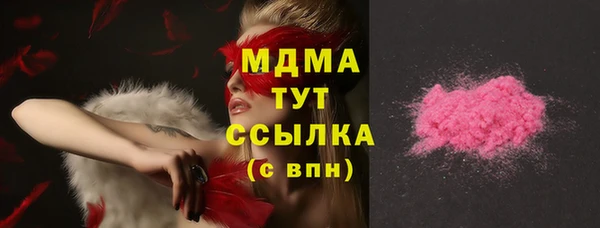 apvp Новозыбков
