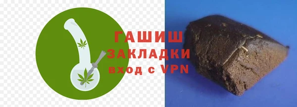 apvp Новозыбков