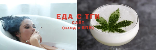 мескалин Новодвинск