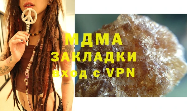 apvp Новозыбков