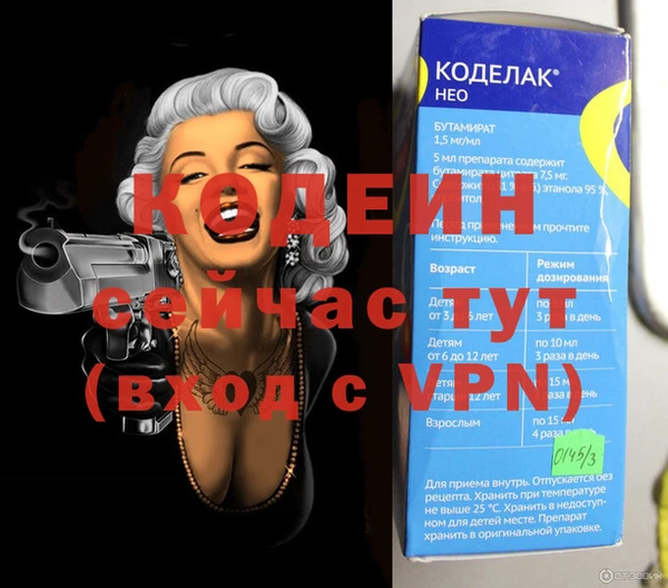 мескалин Новодвинск