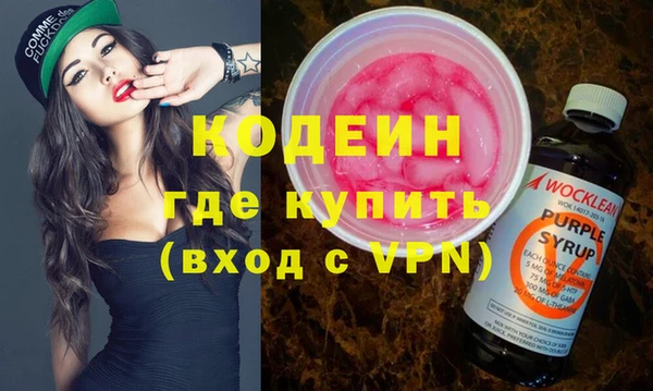 марки nbome Новокубанск
