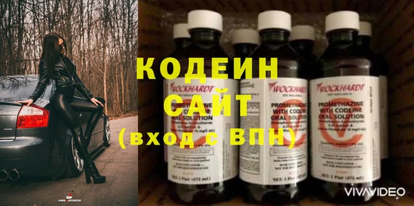 марки nbome Новокубанск
