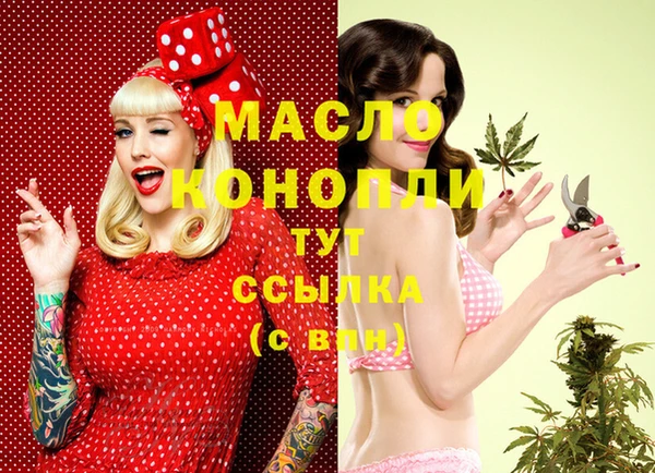 марки nbome Новокубанск