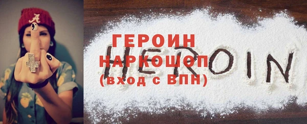 мескалин Новодвинск