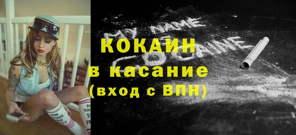 мескалин Новодвинск
