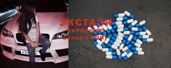 марки nbome Новокубанск