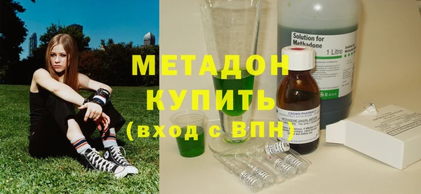 марки nbome Новокубанск
