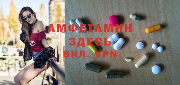 apvp Новозыбков