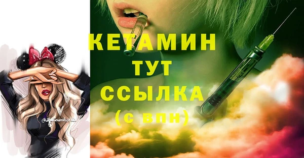 марки nbome Новокубанск