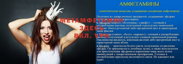 apvp Новозыбков