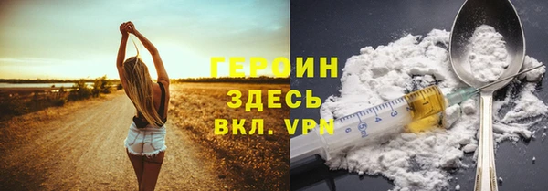 apvp Новозыбков