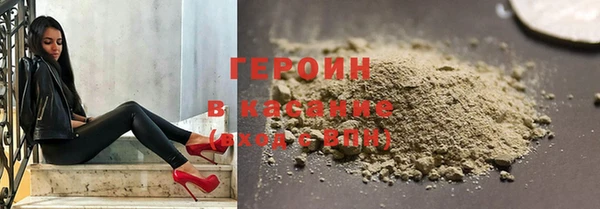 марки nbome Новокубанск