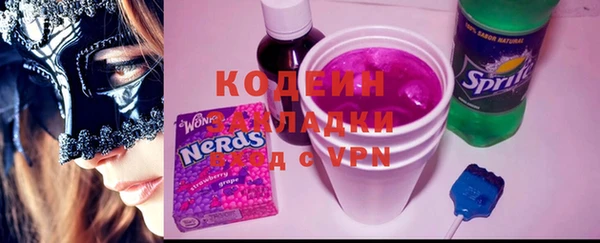 марки nbome Новокубанск