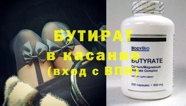 мескалин Новодвинск