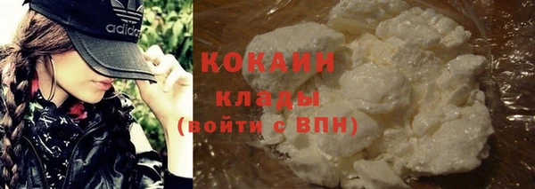 марки nbome Новокубанск