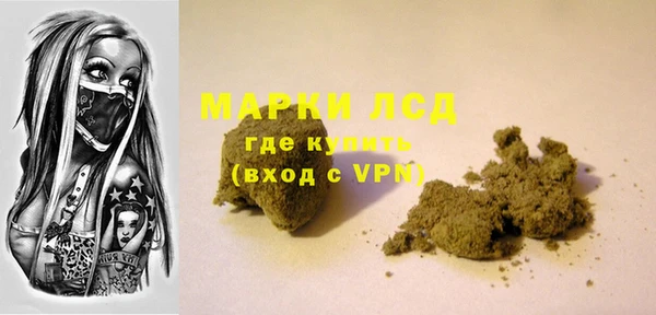 марки nbome Новокубанск