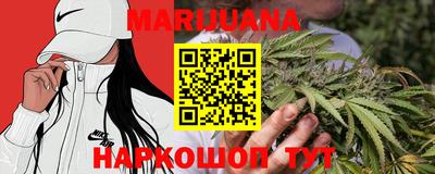 спайс Боровичи