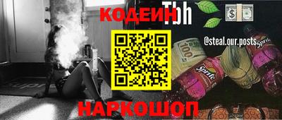 apvp Братск