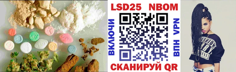 купить наркоту Сочи Лсд 25 экстази ecstasy