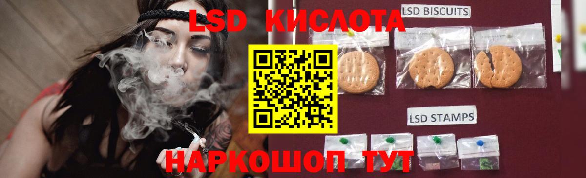 Сочи  Конопля  NBOMe  Кокаин  ГАШИШ  Гашиш  Вход с VPN  Меф МЯУ МЯУ  Мефедрон кристаллы  А ПВП СК   MDMA  МЕТ 