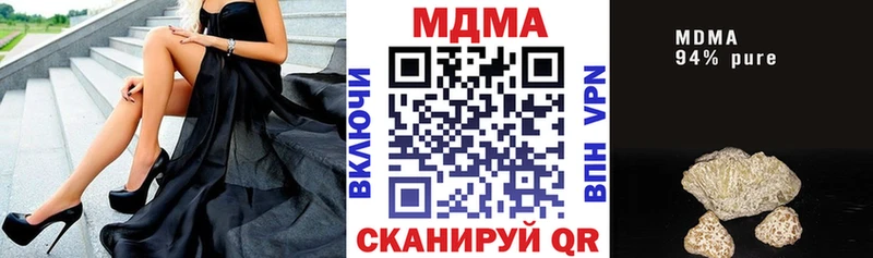 MDMA Molly  Сочи 