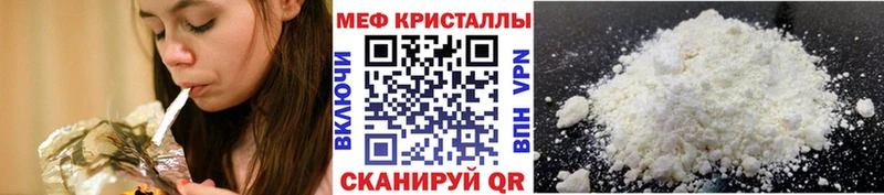 мориарти клад  Сочи  Меф мяу мяу 