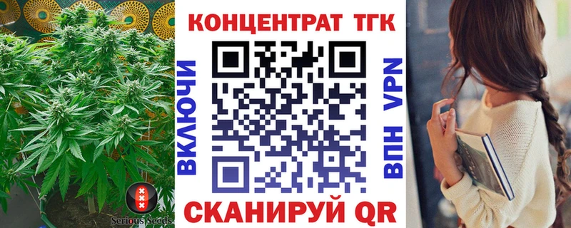 купить наркотики цена  Сочи  ТГК Wax 
