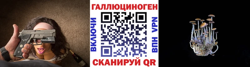 Псилоцибиновые грибы Magic Shrooms  Сочи 