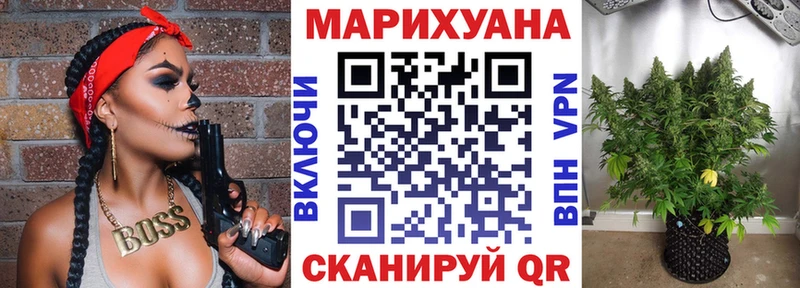 Бошки марихуана Bruce Banner закладка Сочи